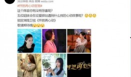 星仔被爆料结婚视频,幸福瞬间引网友热议