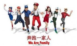 一家人最新爆料,一家人的最新爆料，揭开家庭背后的惊人真相