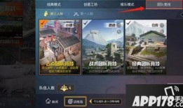 和平精英最新新版本爆料,全新内容爆料，战火升级再燃激情