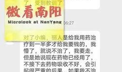 大连探店爆料事件最新进展,真相逐步浮出水面，官方调查进展更新