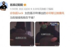 圈内爆料秦岚魏大勋视频,恋情疑云再起