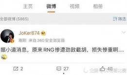 joker微博最新爆料,揭秘娱乐圈最新热点事件！