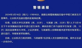 新闻爆料叫什么名字,探寻事件背后的故事
