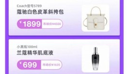 视频带货爆料怎么做,如何打造爆款内容