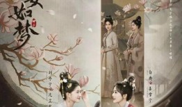 宁安如梦定档最新爆料,独家爆料揭秘幕后制作秘辛！